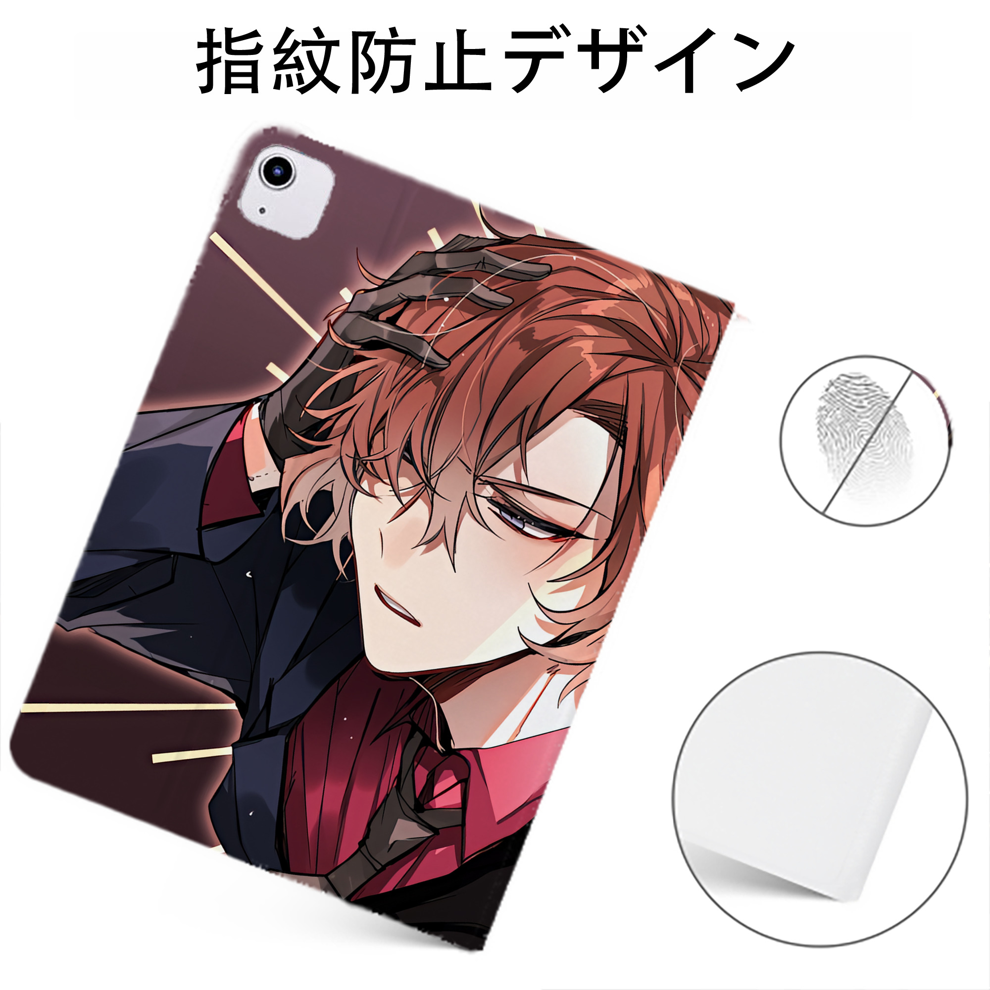 （画像用） 文豪ストレイドッグス Bungo Stray Dogs IPadケース ペンホルダー付き ブックスタイルデザイン